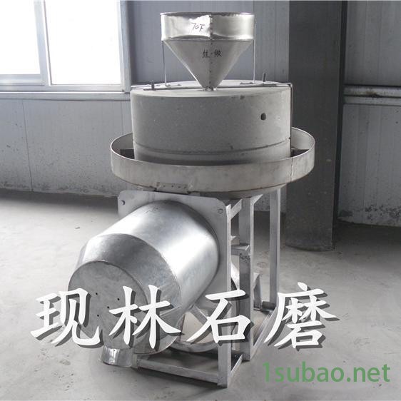 现林石磨厂家供应五谷杂粮面粉电动石磨机 多功能石磨机 全自动石磨面粉机 带罗带电机石磨图3
