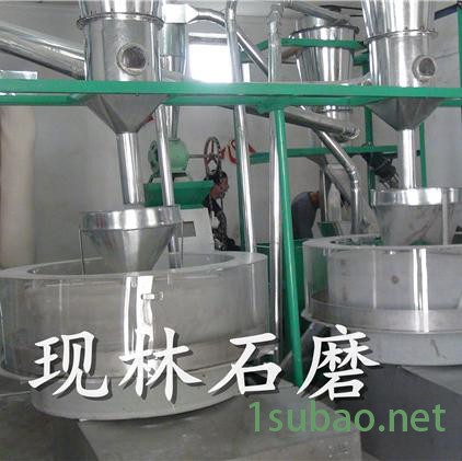现林石磨厂家供应五谷杂粮面粉电动石磨机 多功能石磨机 全自动石磨面粉机 带罗带电机石磨图6