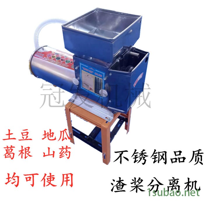 冠发 小型打粉机厂家 加工红薯淀粉设备 小型红薯磨粉机图4