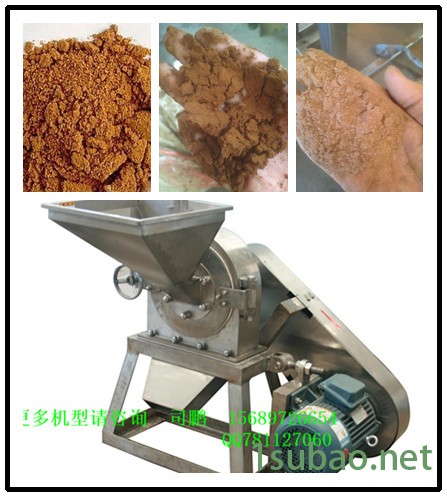 山东不锈钢粉碎机，调味品磨粉机，食品粉碎机，食品磨盘机图6