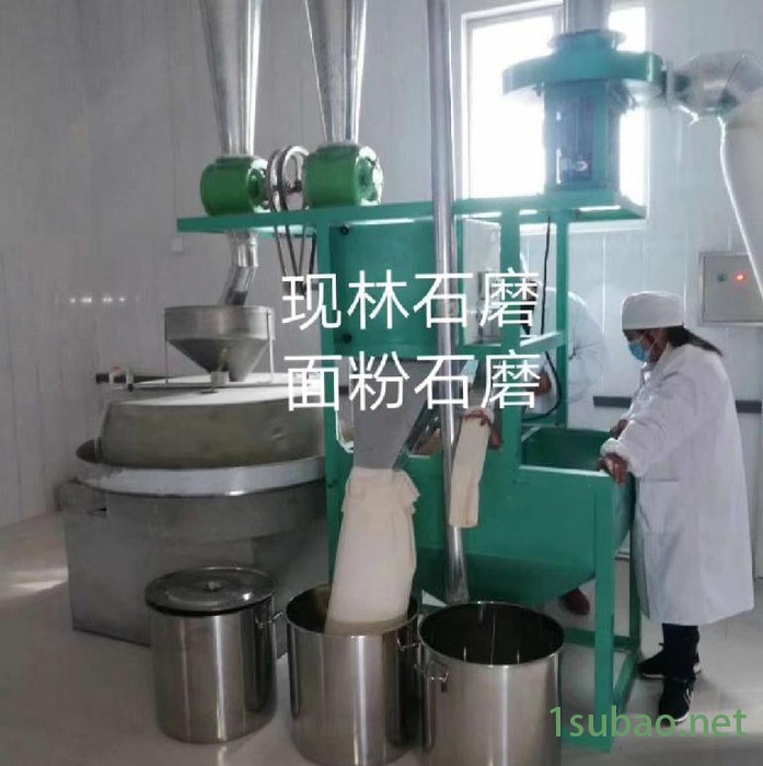 现林石磨全自动风机双磨面粉机 80杂粮面粉石磨不锈钢接料盘 面粉电动石磨机 小型电动石材磨面机 现林牌电动石磨机图4