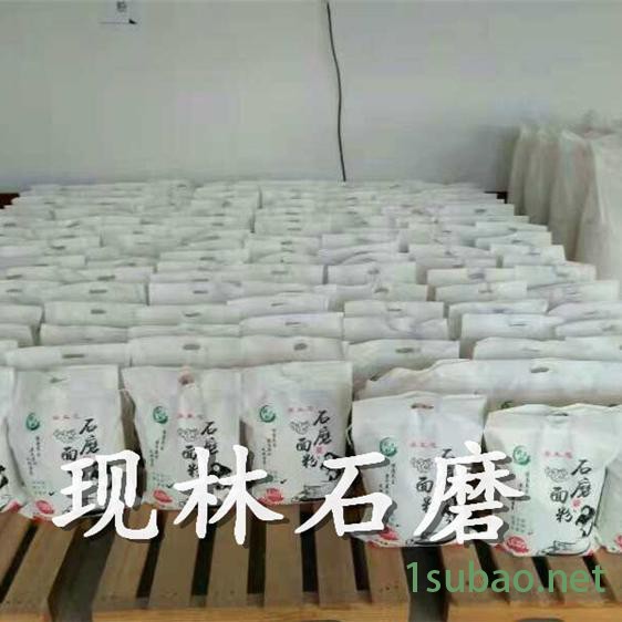现林石磨全自动风机双磨面粉机 80杂粮面粉石磨不锈钢接料盘 面粉电动石磨机 小型电动石材磨面机 现林牌电动石磨机图7
