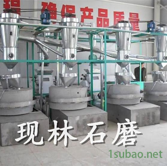 现林石磨全自动风机双磨面粉机 80杂粮面粉石磨不锈钢接料盘 面粉电动石磨机 小型电动石材磨面机 现林牌电动石磨机图8