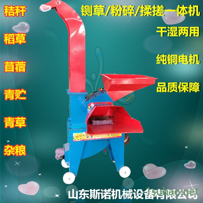 青草饲料粉碎机  玉米颗粒磨粉机 饲料破碎机 高粱秸秆多功能铡切机图7