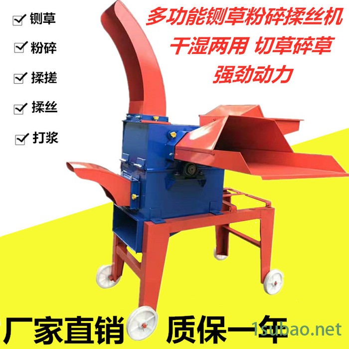 青草饲料粉碎机  玉米颗粒磨粉机 饲料破碎机 高粱秸秆多功能铡切机图3