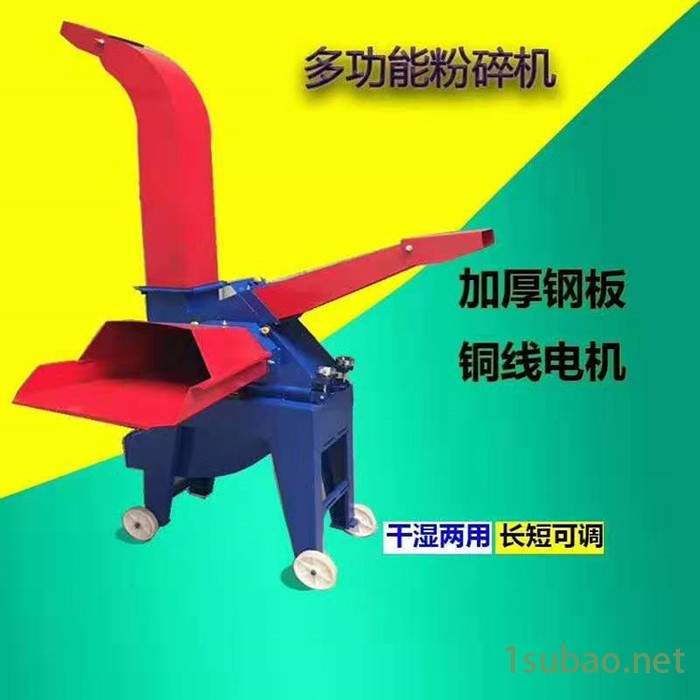 青草饲料粉碎机  玉米颗粒磨粉机 饲料破碎机 高粱秸秆多功能铡切机图2