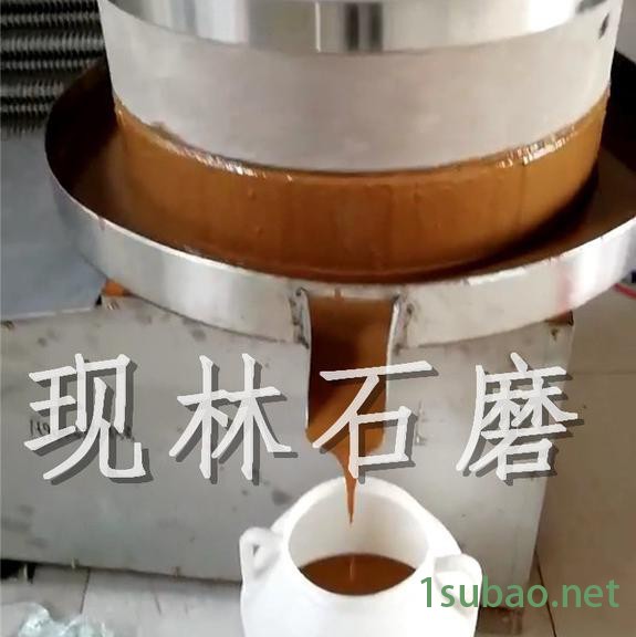 **现林石磨各型号石磨机 香油面粉豆浆石磨机 物流统一发货 质保一年图5