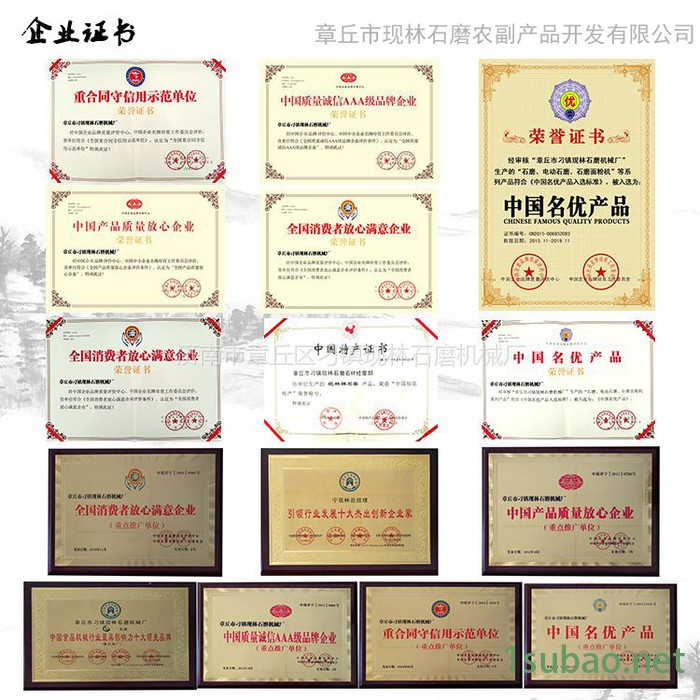 **现林石磨各型号石磨机 香油面粉豆浆石磨机 物流统一发货 质保一年图4