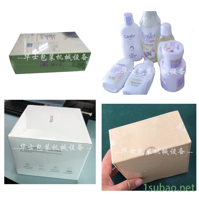 华士HS-5545/4825 全自动封切机 手机盒过膜设备 全自动化生产 效果高 热缩包装机图4