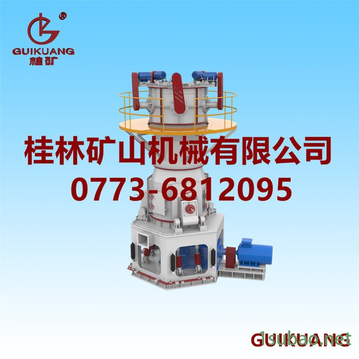 桂林环保型大型立式磨粉机 食品,机械环保节能立磨LM1100专用研磨机图2