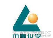 PVC/新疆中泰/SG-5 广西聚氯乙烯树脂粉 pvc聚氯乙烯树脂粉图2