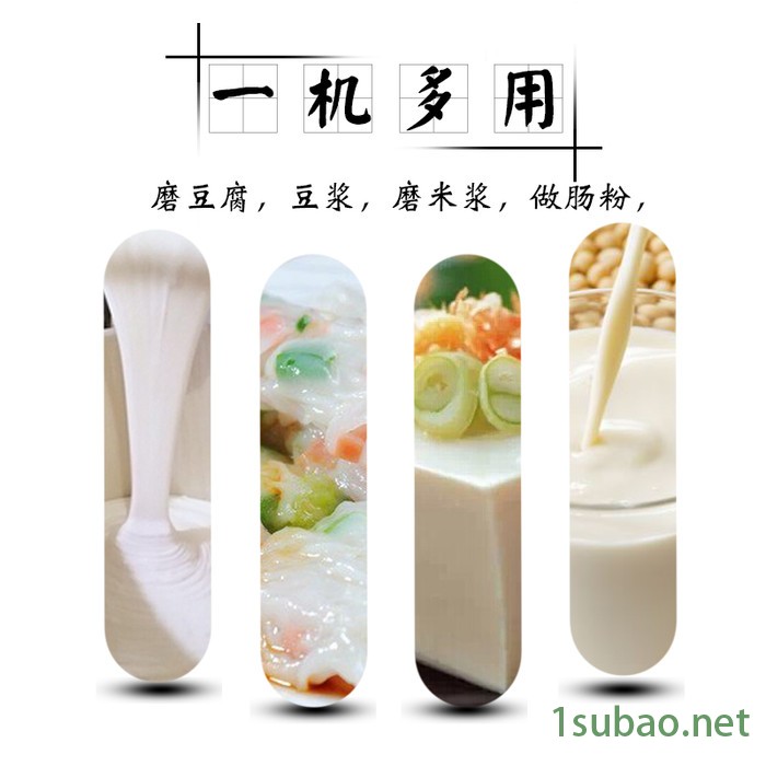 现林石磨厂家 豆浆豆腐石磨机 玉米石磨豆浆机 煎饼糊石磨机 米浆磨 肠粉石磨机 ** 磨浆均匀味道好 值得信赖图5