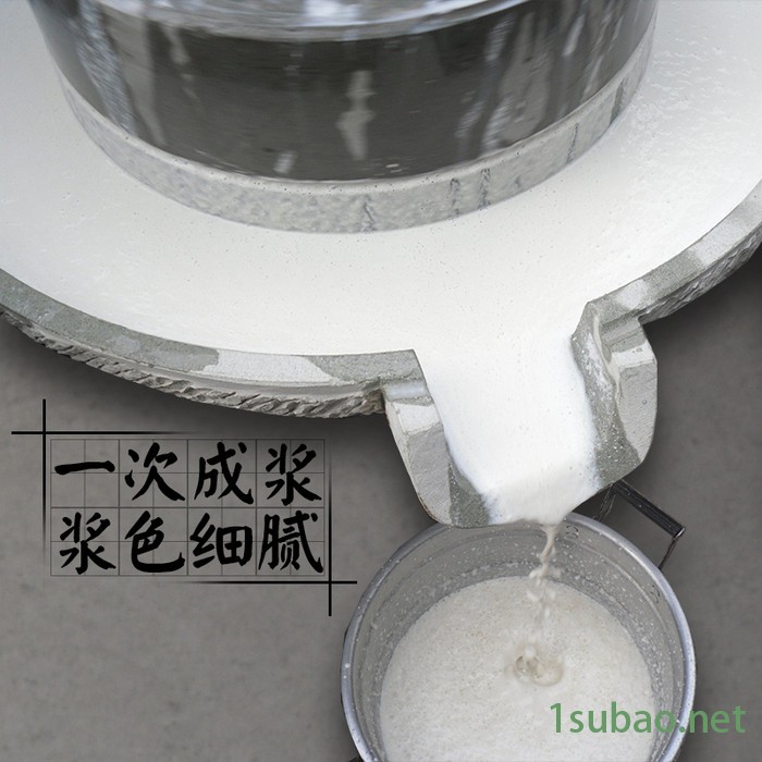 现林石磨厂家 豆浆豆腐石磨机 玉米石磨豆浆机 煎饼糊石磨机 米浆磨 肠粉石磨机 ** 磨浆均匀味道好 值得信赖图3