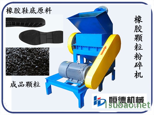 橡胶粉碎设备 橡胶颗粒机 全自动橡胶磨粉机批发 厂家 小型粉碎机 轮胎橡胶破碎机图5