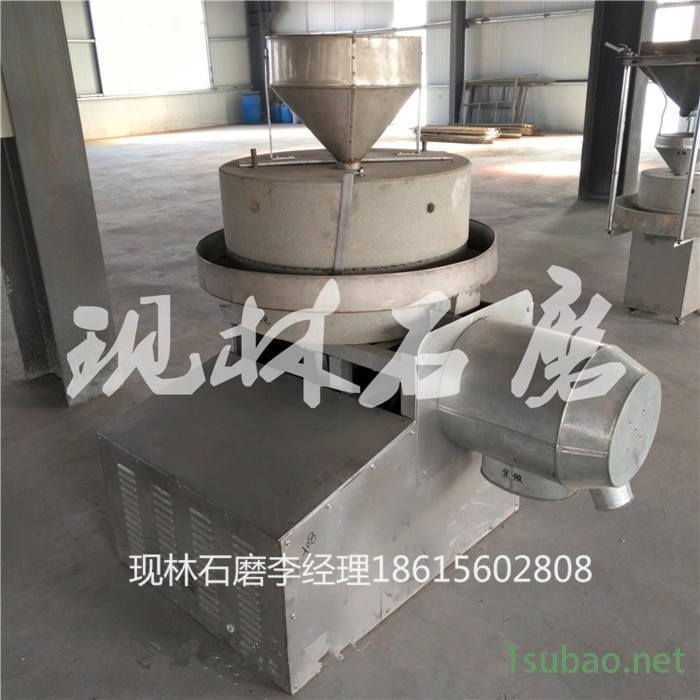 现林石磨RL-100 商用电动石磨小型面粉石磨机全自动面粉石磨图4