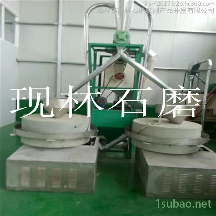 现林石磨 全自动风机双磨 蛟龙式面粉磨石磨机 小麦石磨面粉加工成套设备 黑龙江采购大型芝麻酱石磨机图5