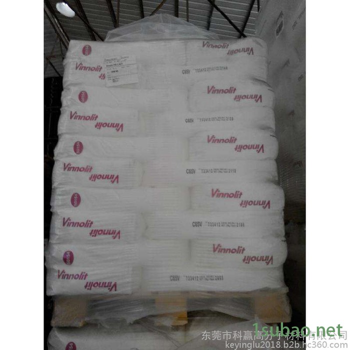 PVC  德国vinnolit K725F  用于是特适合金 粉末状图3