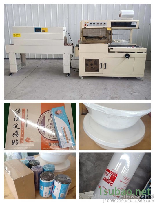 河北省金佳L550 PE膜包装机 全自动边封式封切机图5