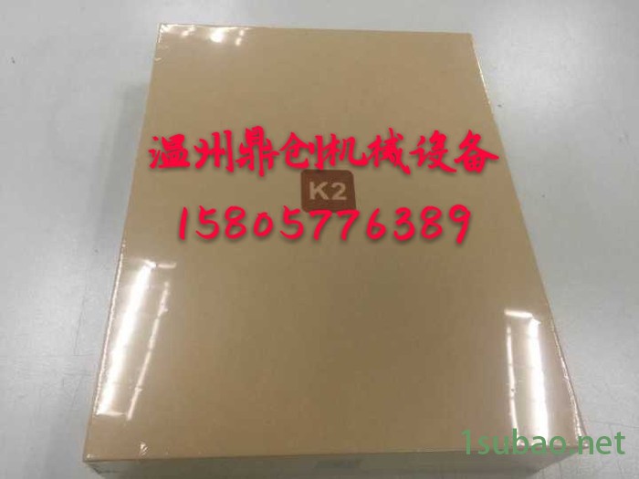 温州鼎创L型封切机价格 450A封切包装机 套膜 封口 全自动包装机 源头厂家图4