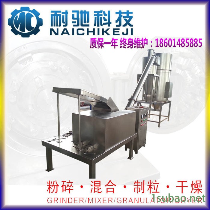 小型家用中药高效粉碎机 多功能粉碎机 五谷杂粮磨粉机图2
