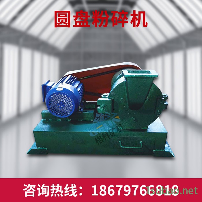圆盘粉碎机 实验室石料粉碎机 实验室圆盘破碎机矿石研磨机图5