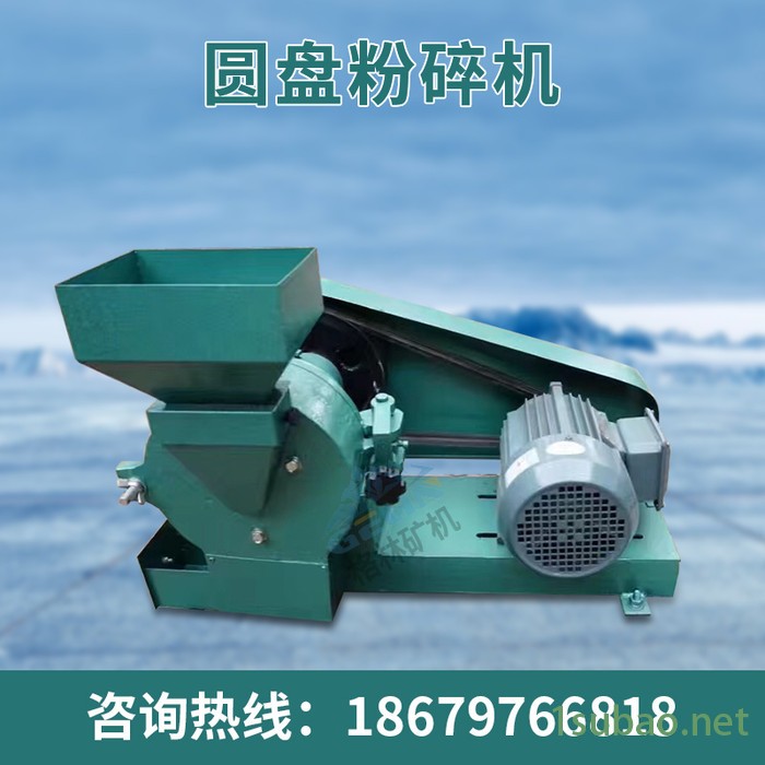 圆盘粉碎机 实验室石料粉碎机 实验室圆盘破碎机矿石研磨机图2