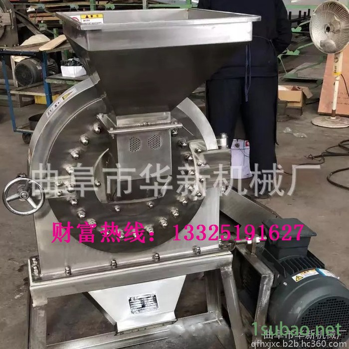 批发家用核桃磨粉机 不锈钢大米研磨机图5