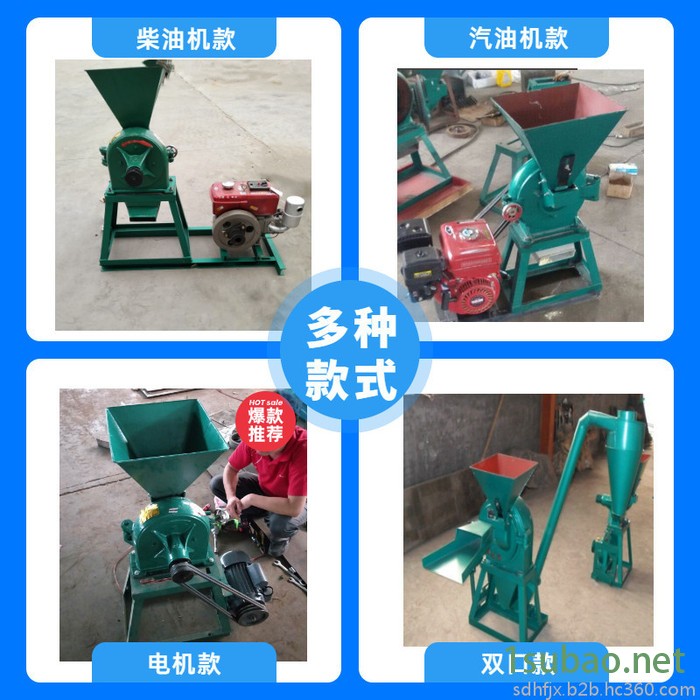 忻州陶粒砂球墨齿盘粉碎机 恒丰大型700除尘细磨机 稻壳粉碎机图8