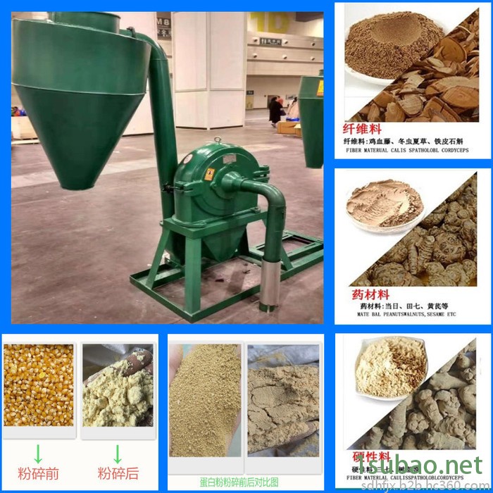 忻州陶粒砂球墨齿盘粉碎机 恒丰大型700除尘细磨机 稻壳粉碎机图2