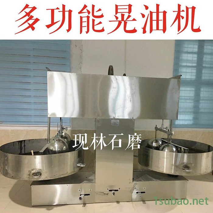 电动香油石磨机 电动面粉石磨机 燃气炒锅 芝麻水洗机杂粮加工 石磨豆腐 豆浆磨石磨面粉机 不锈钢搅墩晃油机图3