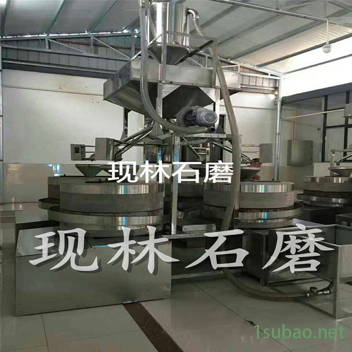 电动香油石磨机 电动面粉石磨机 燃气炒锅 芝麻水洗机杂粮加工 石磨豆腐 豆浆磨石磨面粉机 不锈钢搅墩晃油机图7