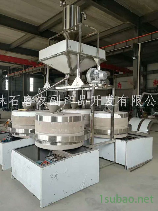 电动香油石磨机 电动面粉石磨机 燃气炒锅 芝麻水洗机杂粮加工 石磨豆腐 豆浆磨石磨面粉机 不锈钢搅墩晃油机图5