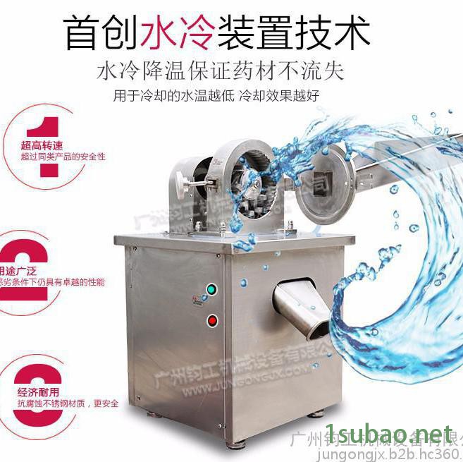 超细白糖粉碎机工业大型白糖打粉机研磨机 磨粉机图2