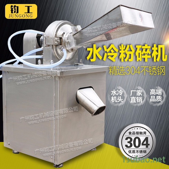 超细白糖粉碎机工业大型白糖打粉机研磨机 磨粉机图3