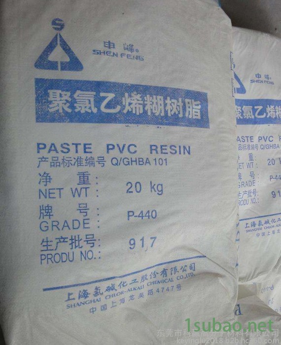 PVC K240 德国vinnolit K240 混合 粉末图5
