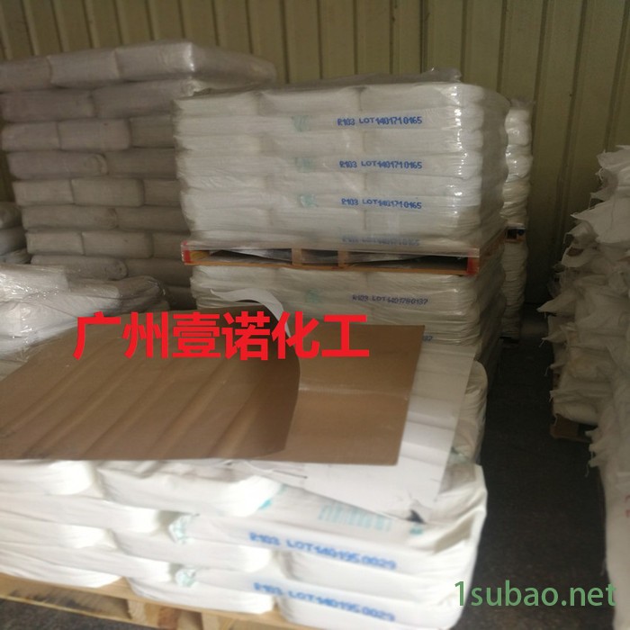 PVC管材 PVC板材钛白粉R103 台湾杜邦R103 科慕钛白粉 杜邦钛白粉103图2