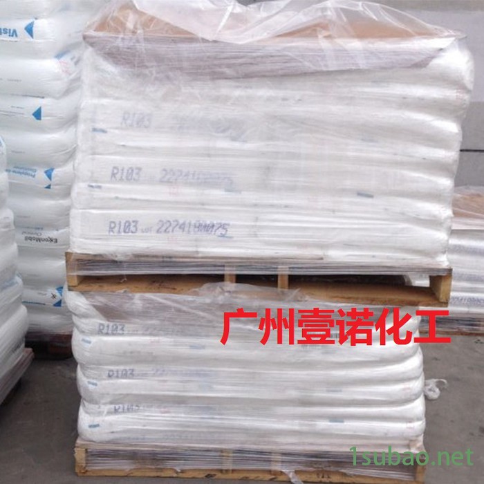 PVC管材 PVC板材钛白粉R103 台湾杜邦R103 科慕钛白粉 杜邦钛白粉103图4