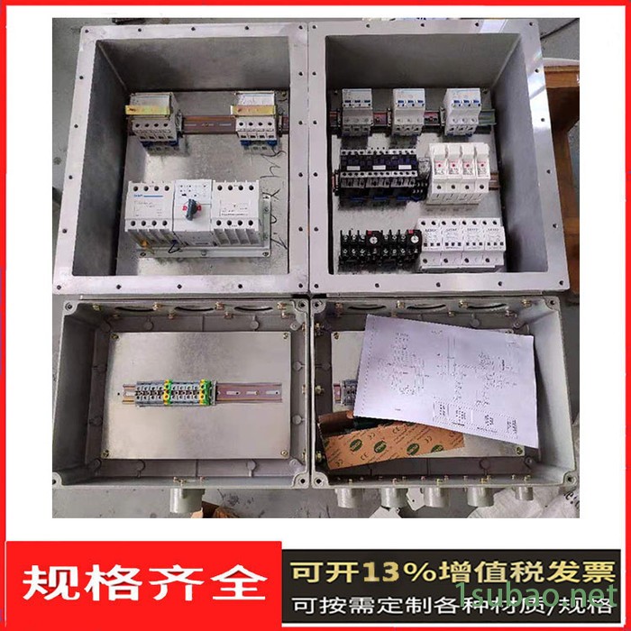 研磨机防爆插座箱粉尘图2