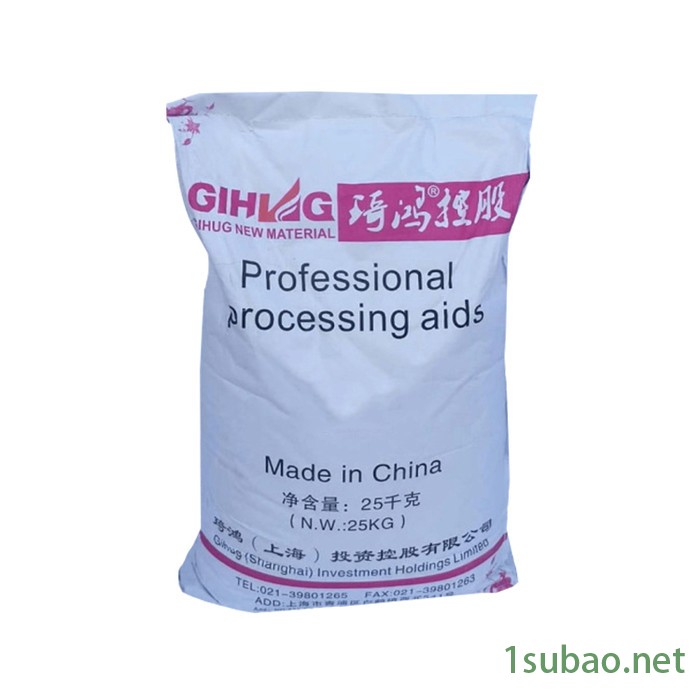 氧化聚乙烯蜡厂家 琦鸿蜡粉 PVC粉末增塑剂图6