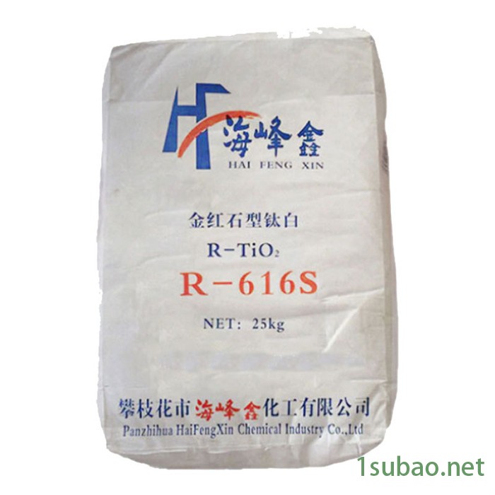 供应海峰鑫R-616S金红石型钛白粉 PVC压延膜用图3