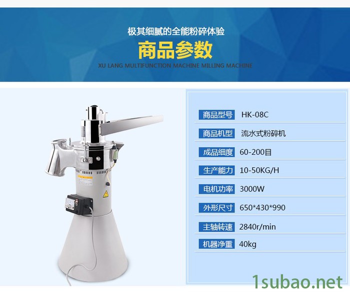 香叶粉碎机中药材粉碎机家用电动小型磨粉机五谷超细打粉机研磨机图5