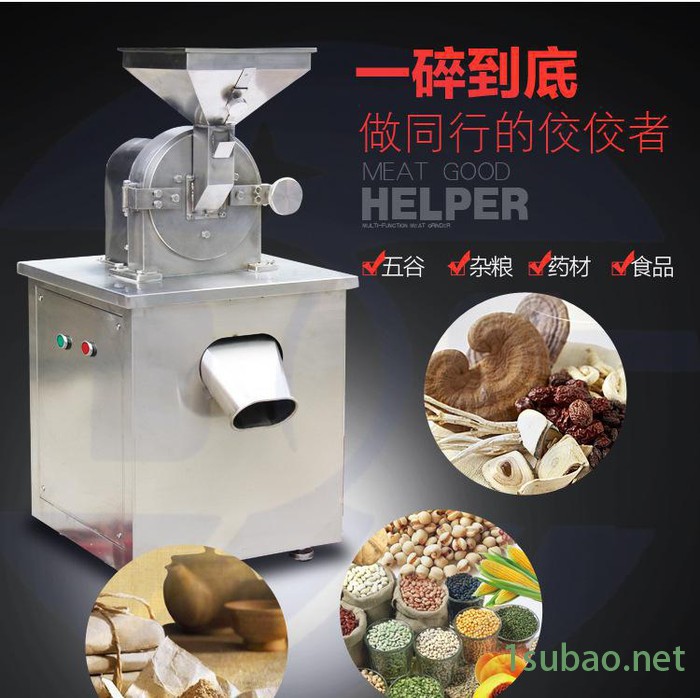 WF-380全自动大型中药粉碎机中草药粉碎机不锈钢多功能打粉机图3