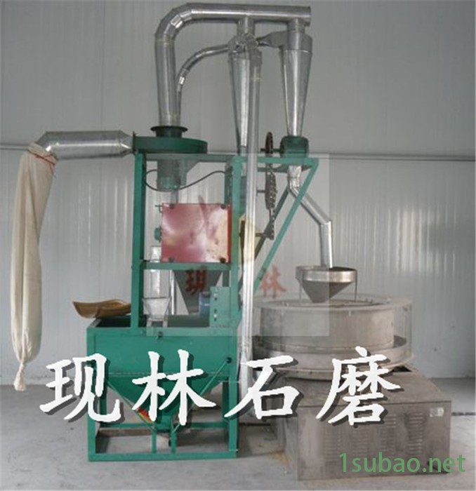 现林全自动电动磨面粉机家用五谷杂粮石磨机小麦磨粉机图4