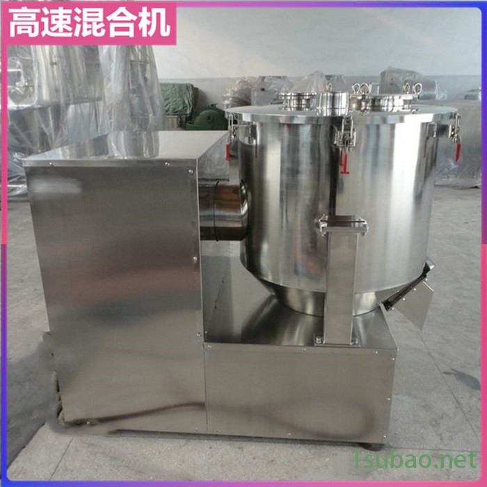 香辛料高速混合机 十三香料粉快速搅拌机 PVC树脂粉末混合机 菌菇粉快速混匀设备图4