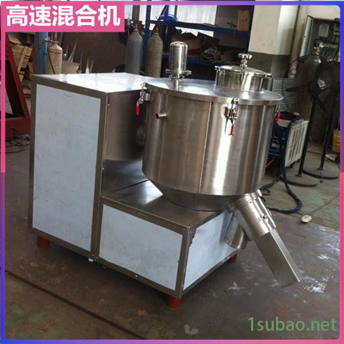 香辛料高速混合机 十三香料粉快速搅拌机 PVC树脂粉末混合机 菌菇粉快速混匀设备图3
