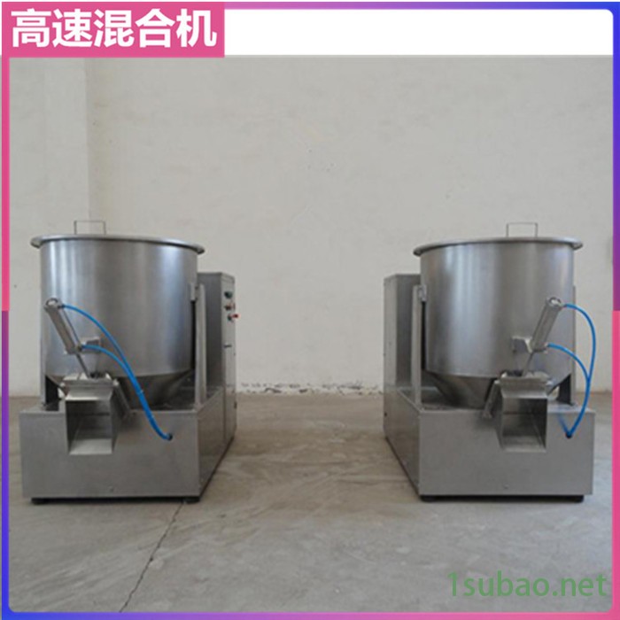 香辛料高速混合机 十三香料粉快速搅拌机 PVC树脂粉末混合机 菌菇粉快速混匀设备图2