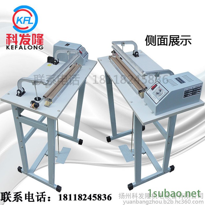 科发隆SF-400通过式脚踏塑料袋封口机 封口机 收缩膜封切机 脚踩封口机 毛巾包装封口机图3