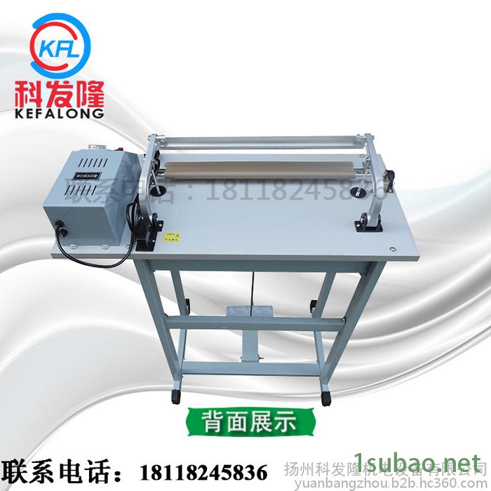 科发隆SF-400通过式脚踏塑料袋封口机 封口机 收缩膜封切机 脚踩封口机 毛巾包装封口机图4