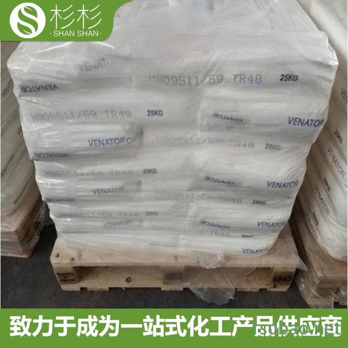 亨斯迈钛白粉TR48 软质PVC用易分散高白度TR48 泛能拓钛白粉tr48图2