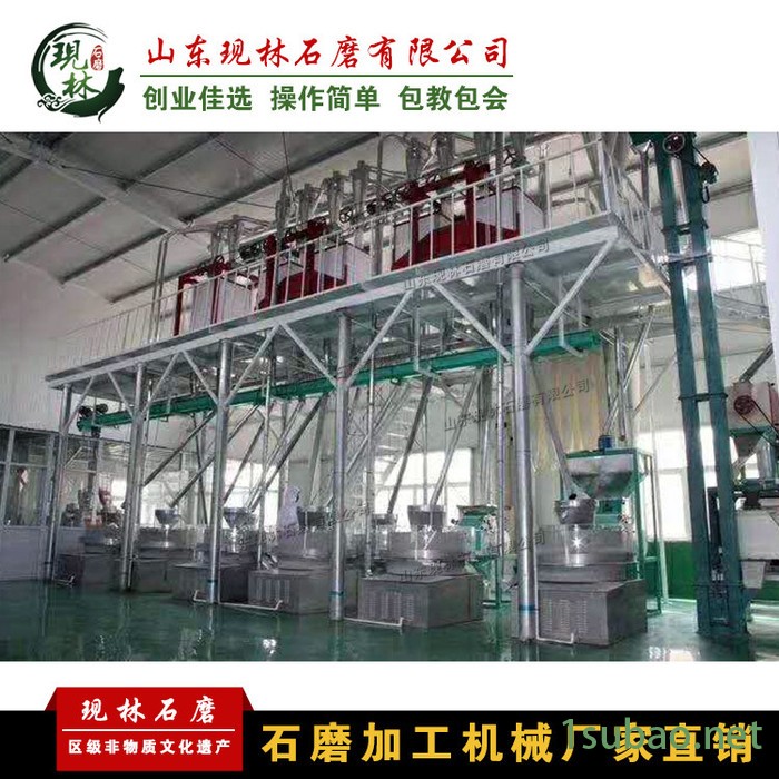现林石磨**-平筛四组面粉机新款磨面机高效平筛提粉磨粉机小型面粉厂适用图2